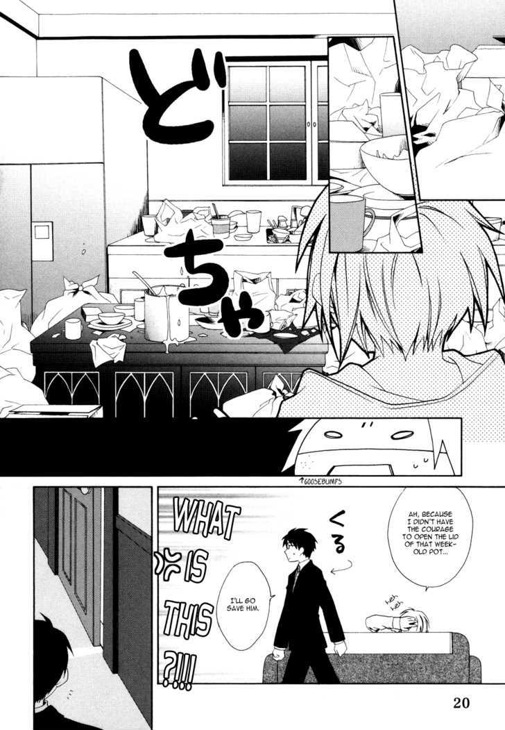 Shounen Maid - Vol.1 Chapter 1