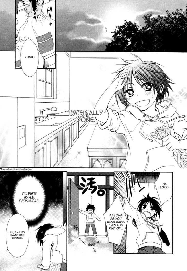 Shounen Maid - Vol.1 Chapter 1