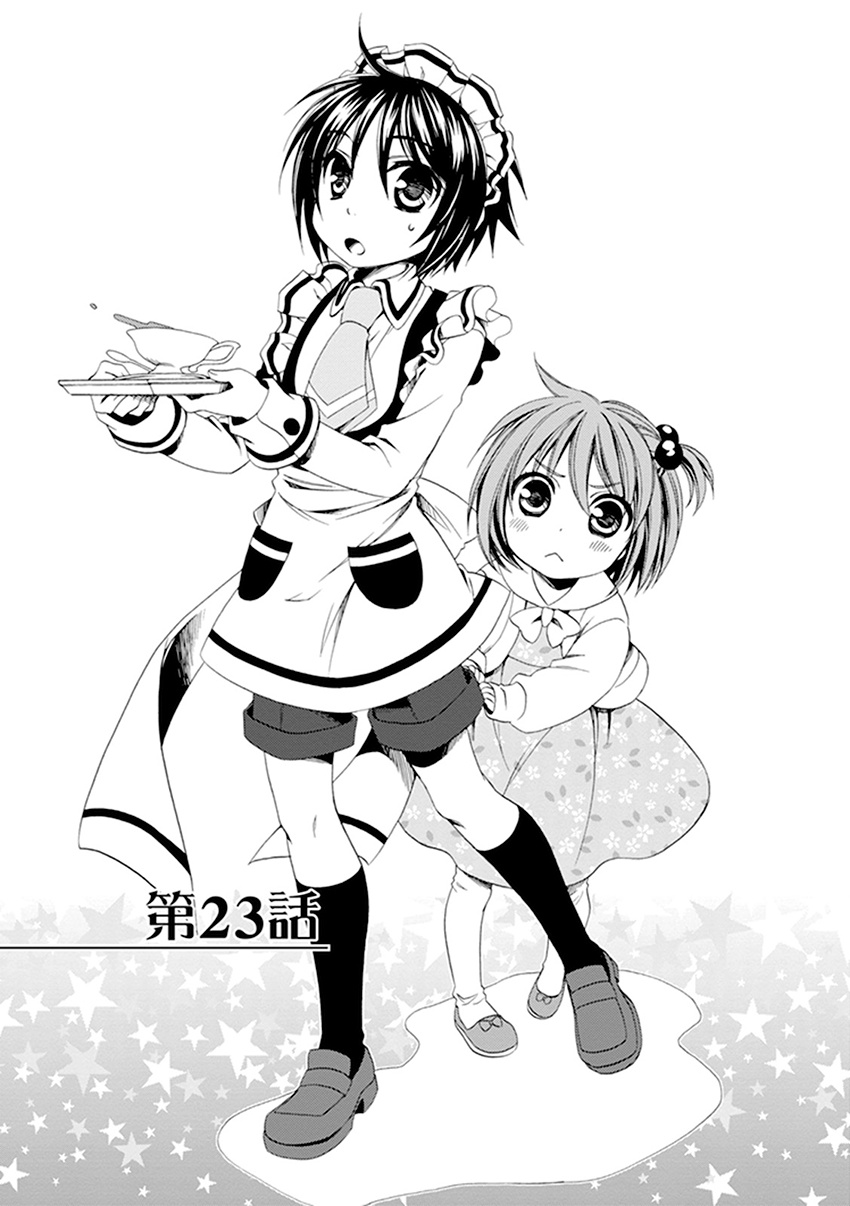 Shounen Maid - Chapter 23: Chapter 23