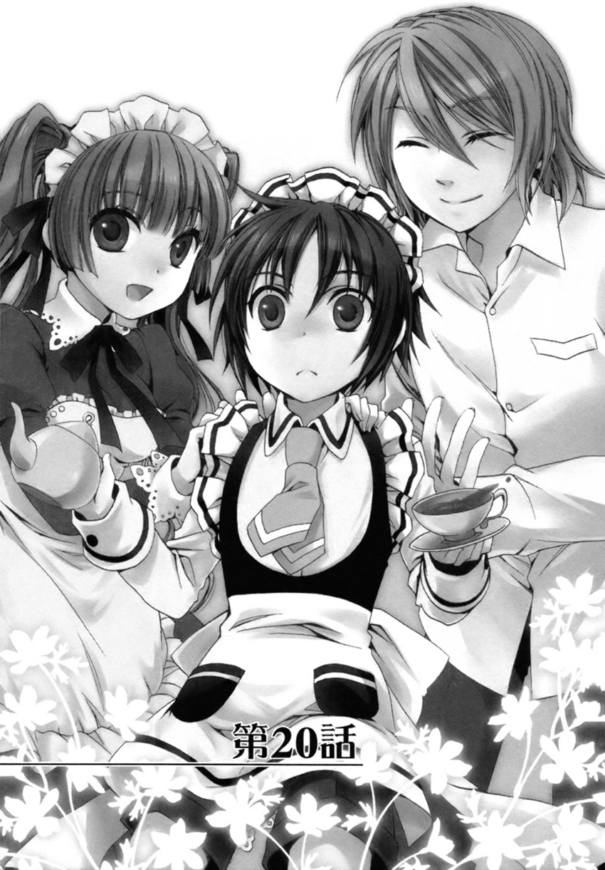 Shounen Maid - Chapter 20