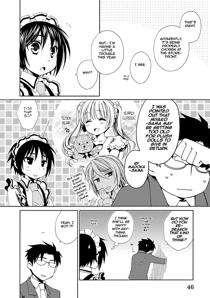 Shounen Maid - Chapter 24: Chapter 24