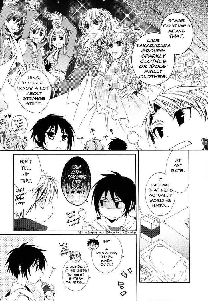 Shounen Maid - Vol.1 Chapter 4