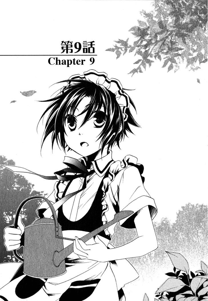 Shounen Maid - Vol.2 Chapter 9