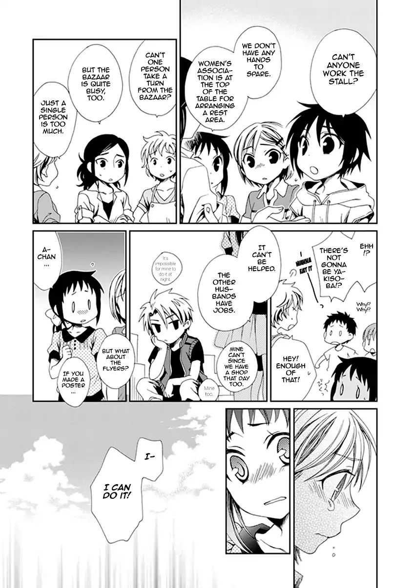 Shounen Maid - Vol.7 Chapter 34