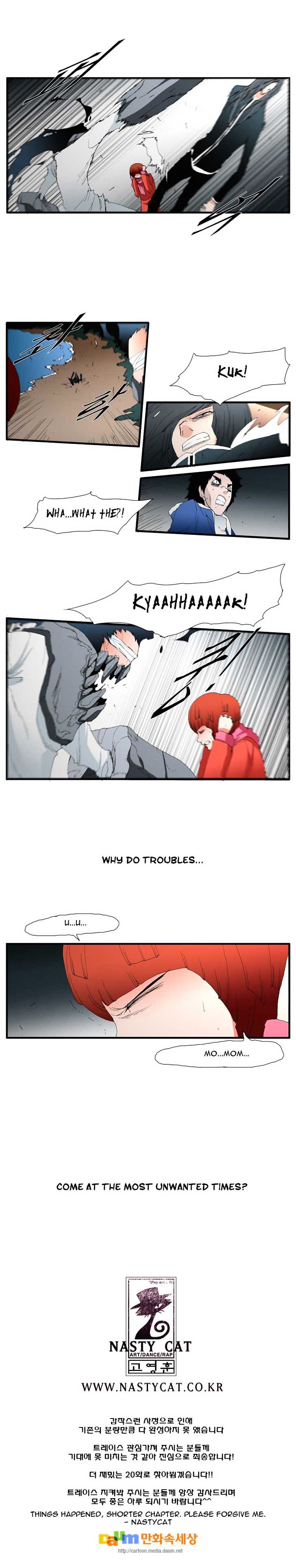 Trace - Vol.3 Chapter 75 : Rose (19)