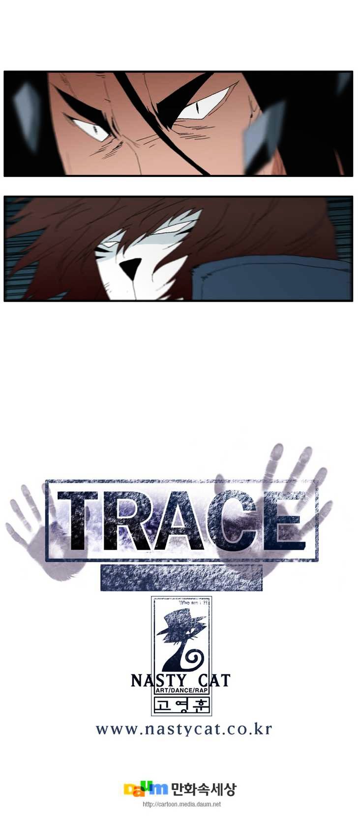 Trace - Vol.4 Chapter 118 : Rebellion (33)