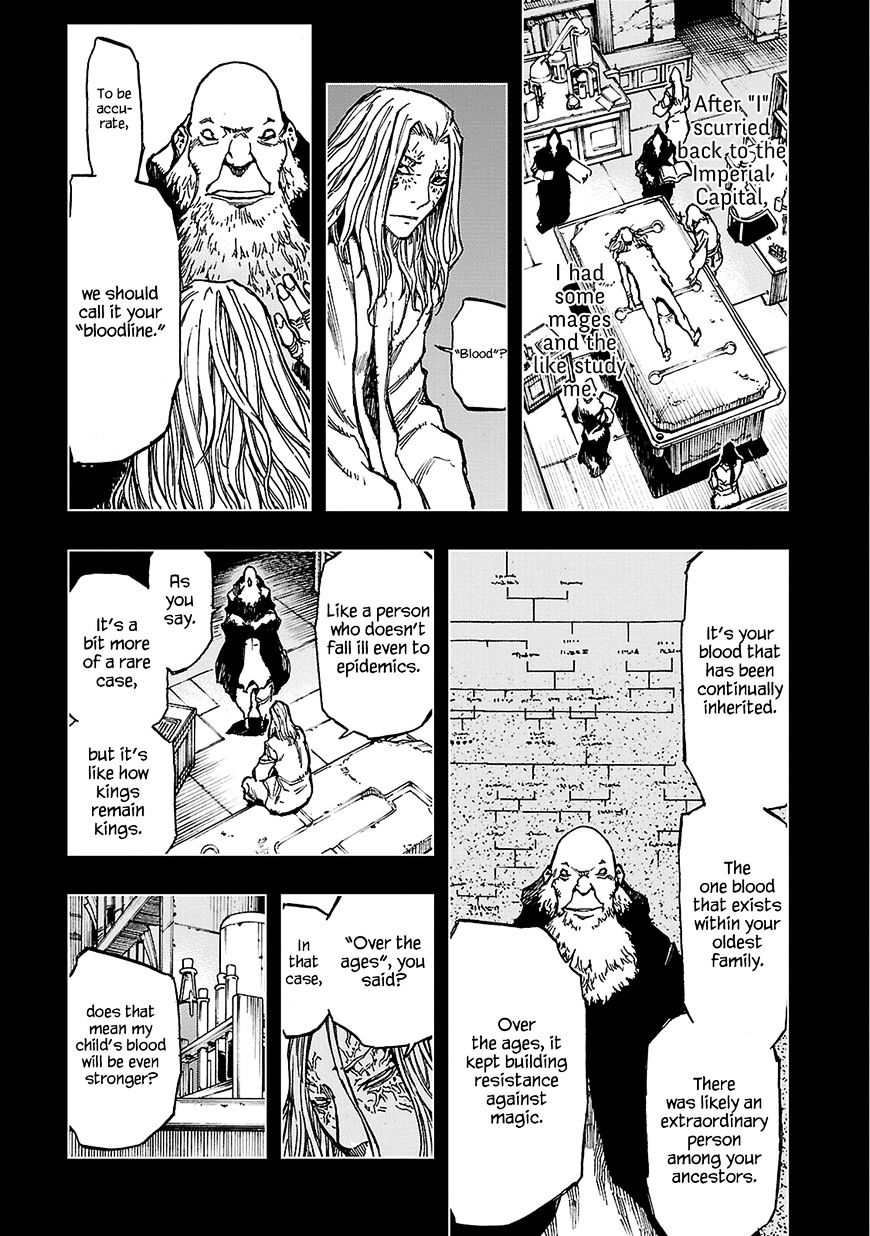 Narakunoadu - Chapter 7 : Yomi & Yomi