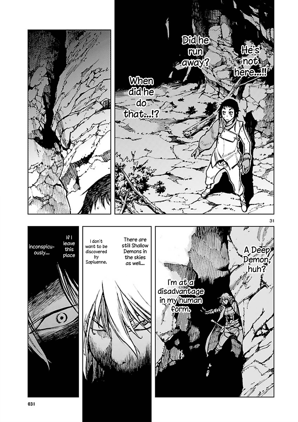 Narakunoadu - Chapter 3 : Mountain Winds