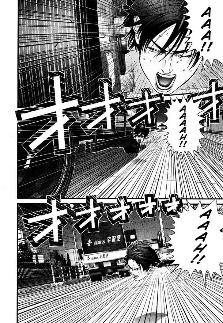 Gantz - Vol.3 Chapter 34 : Mr. Tanaka