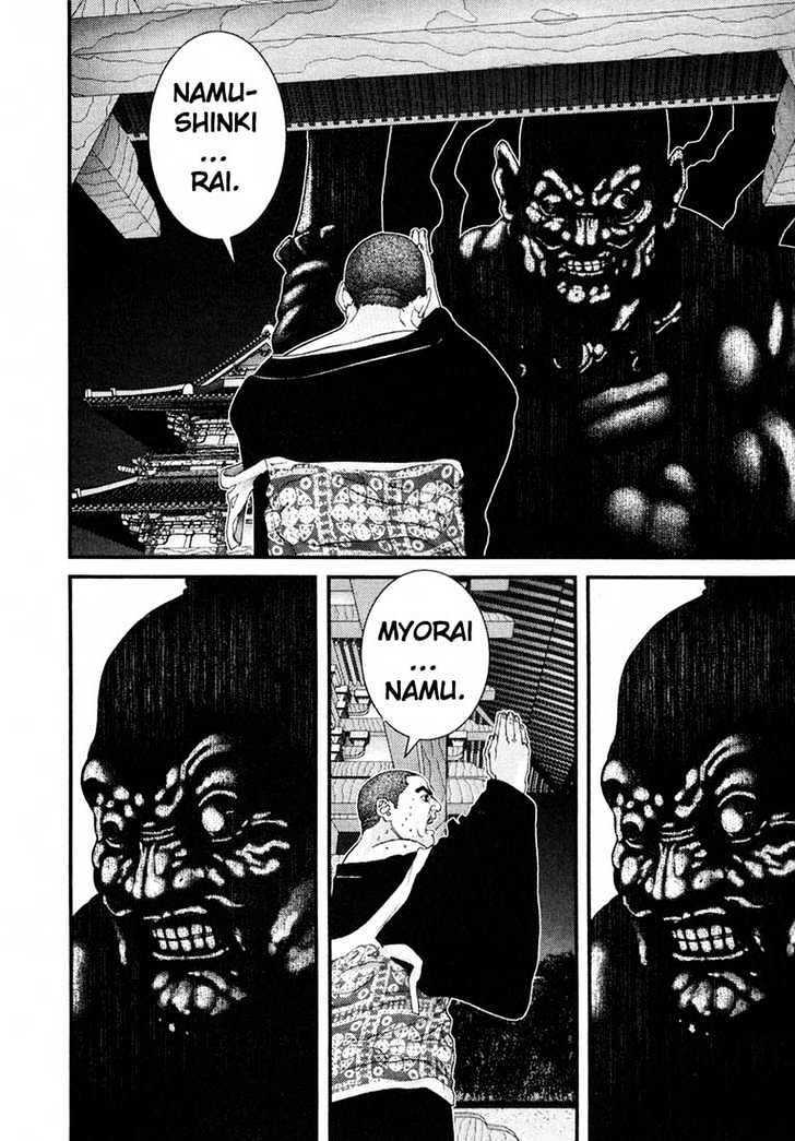 Gantz - Vol.6 Chapter 63 : Palm