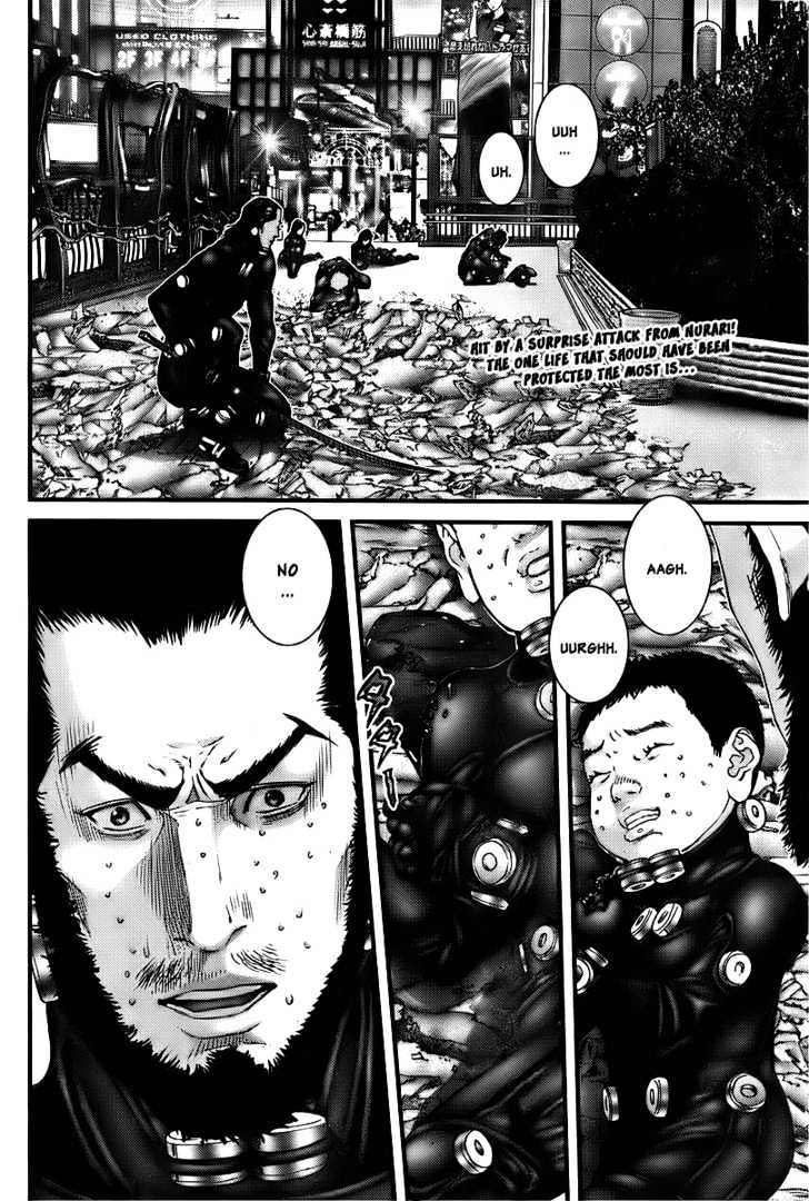 Gantz - Vol.25 Chapter 273 : Roars Of Terror