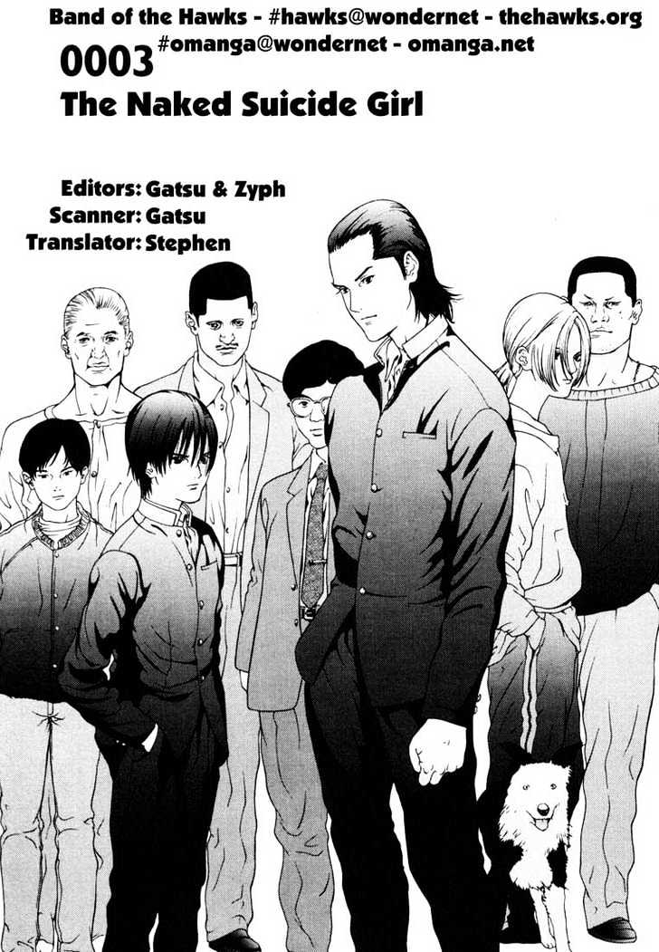 Gantz - Vol.1 Chapter 3 : The Naked Suicide Girl