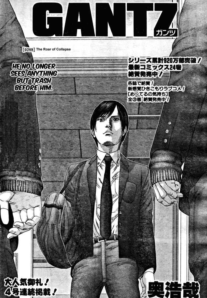 Gantz - Vol.26 Chapter 288 : The Roar Of Collapse