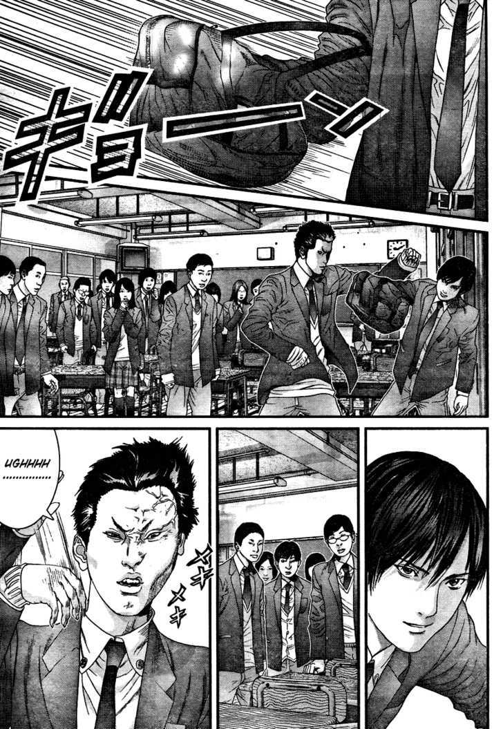 Gantz - Vol.26 Chapter 288 : The Roar Of Collapse