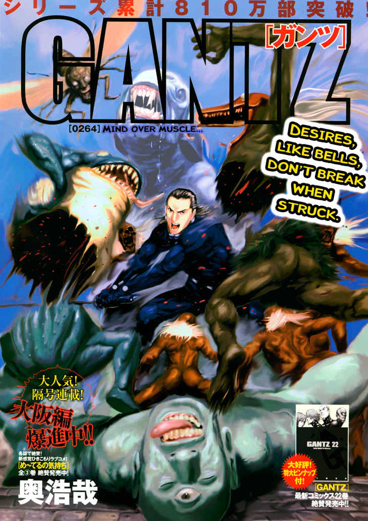 Gantz - Vol.23 Chapter 264 : Mind Over Muscle