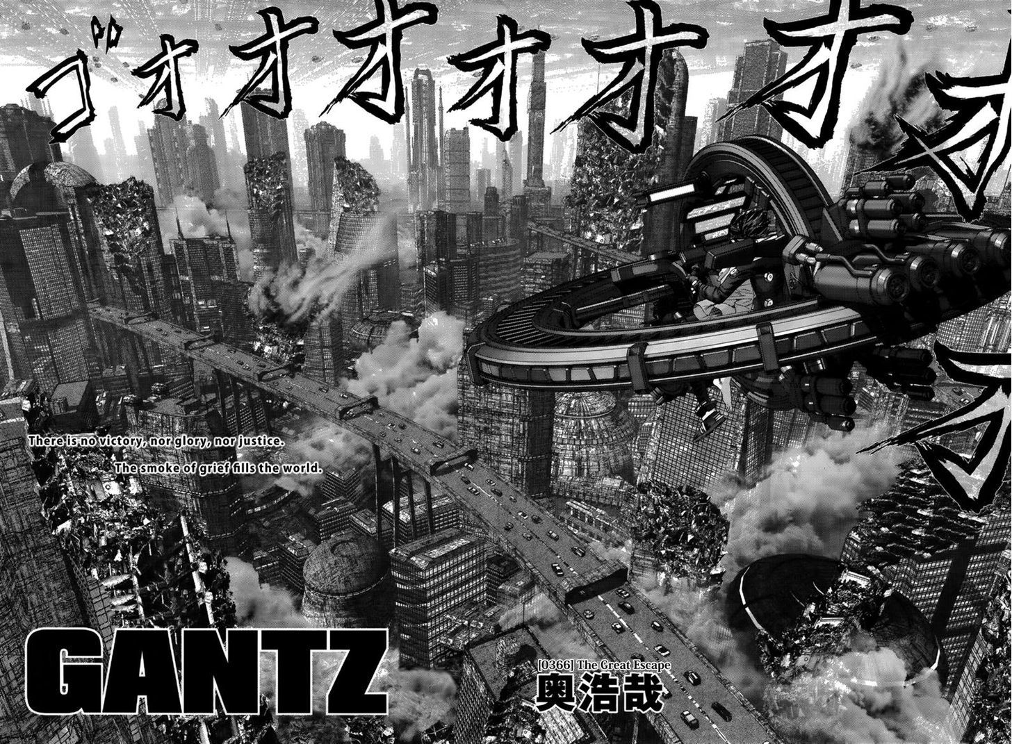 Gantz - Vol.35 Chapter 366 : The Great Escape