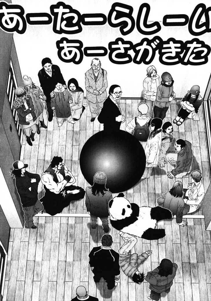 Gantz - Vol.12 Chapter 135 : New Rule