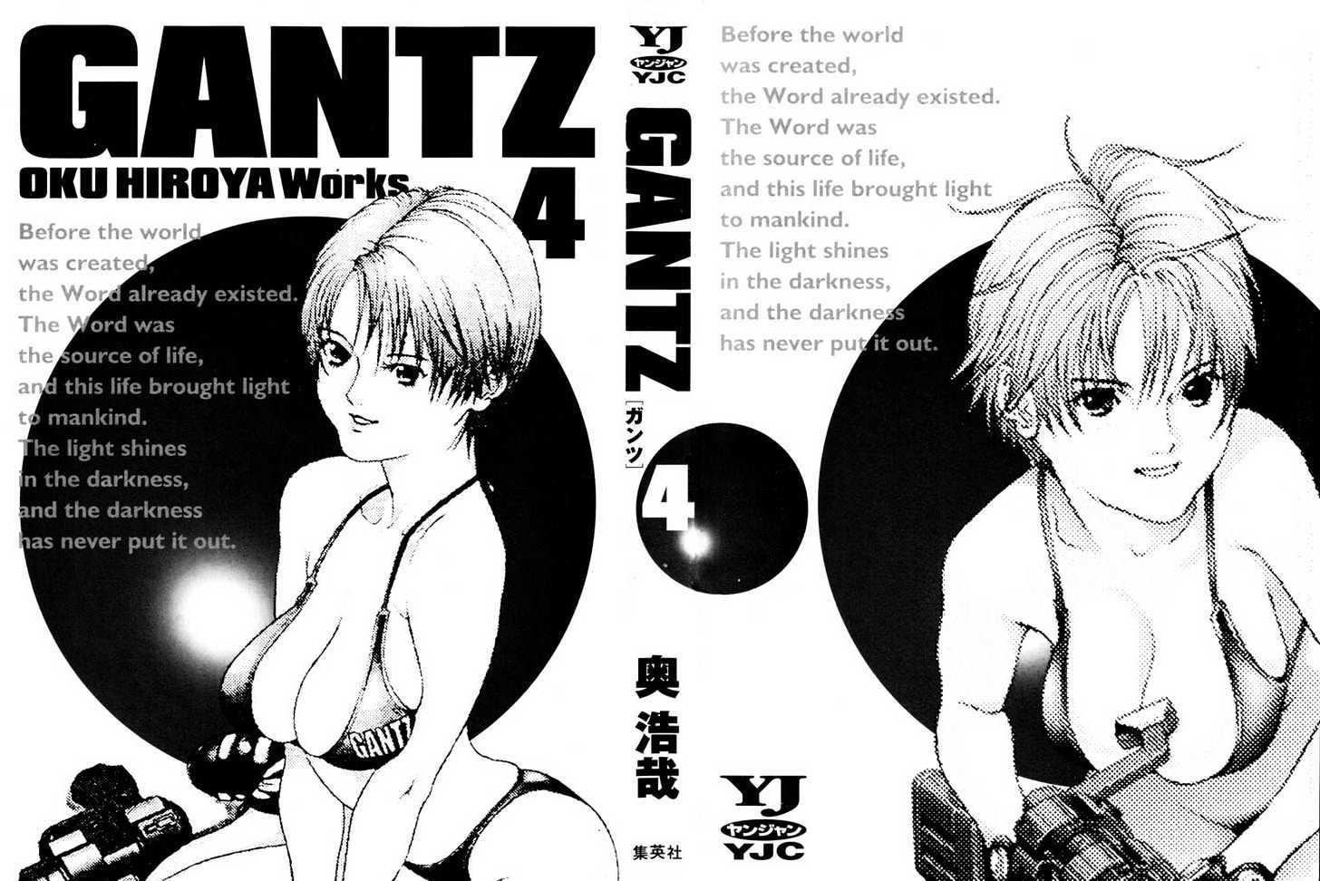 Gantz - Vol.4 Chapter 35 : Singing Voice