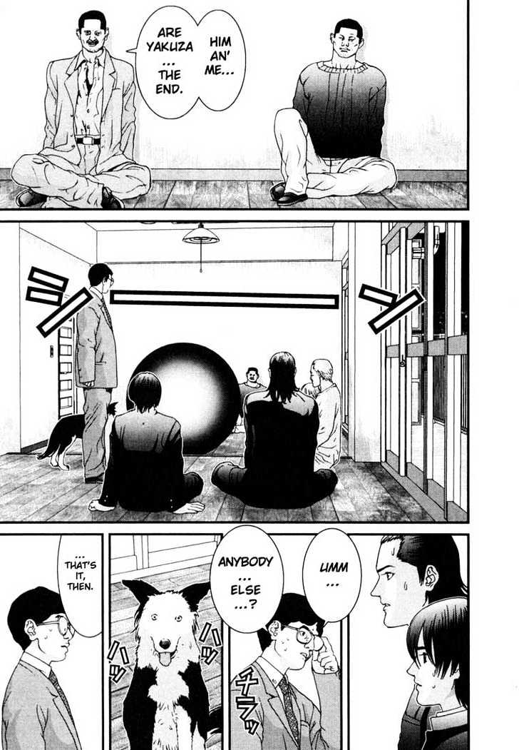 Gantz - Vol.1 Chapter 2 : An Inexplicable Room