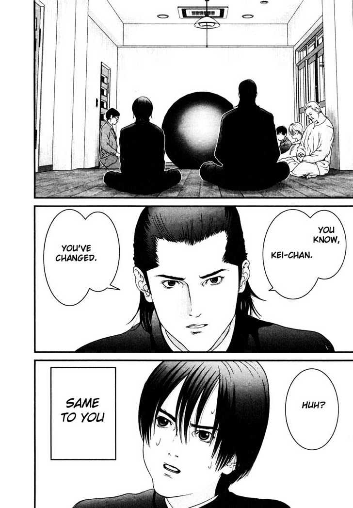 Gantz - Vol.1 Chapter 2 : An Inexplicable Room