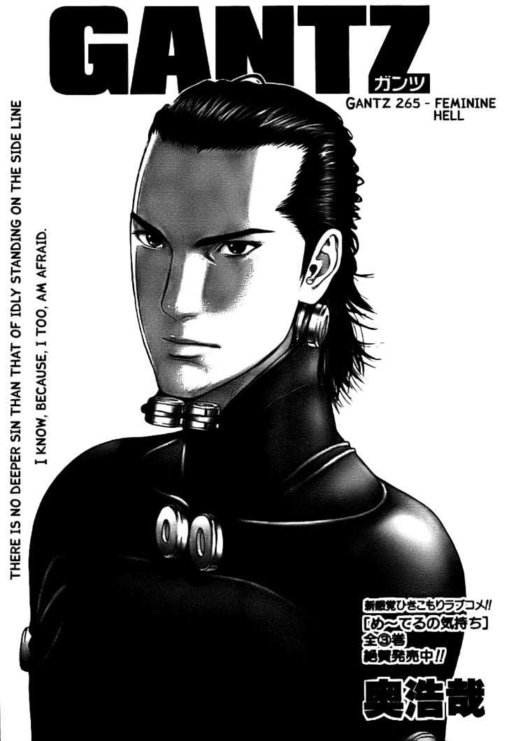 Gantz - Vol.24 Chapter 265 : Feminine Hell