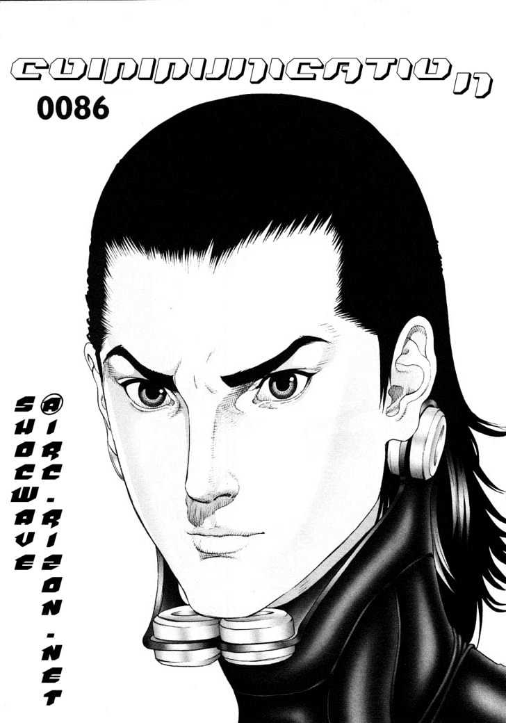 Gantz - Vol.8 Chapter 86 : Communication