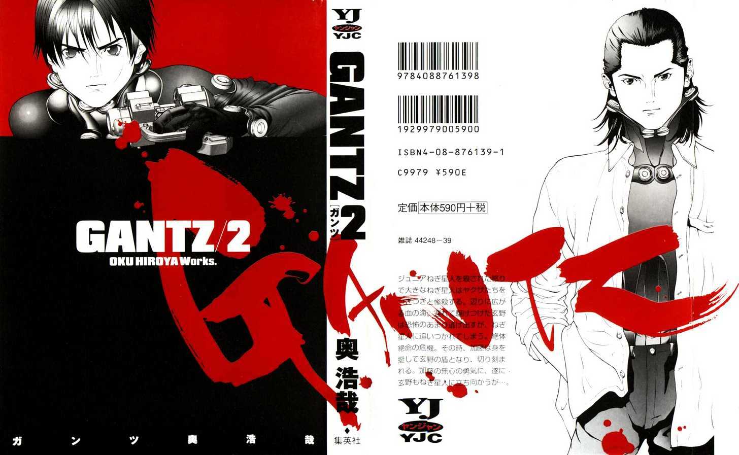 Gantz - Vol.2 Chapter 11 : All Dead