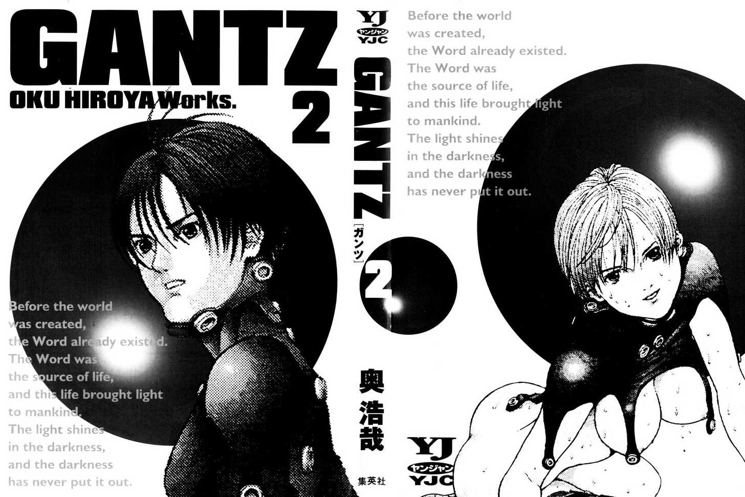 Gantz - Vol.2 Chapter 11 : All Dead