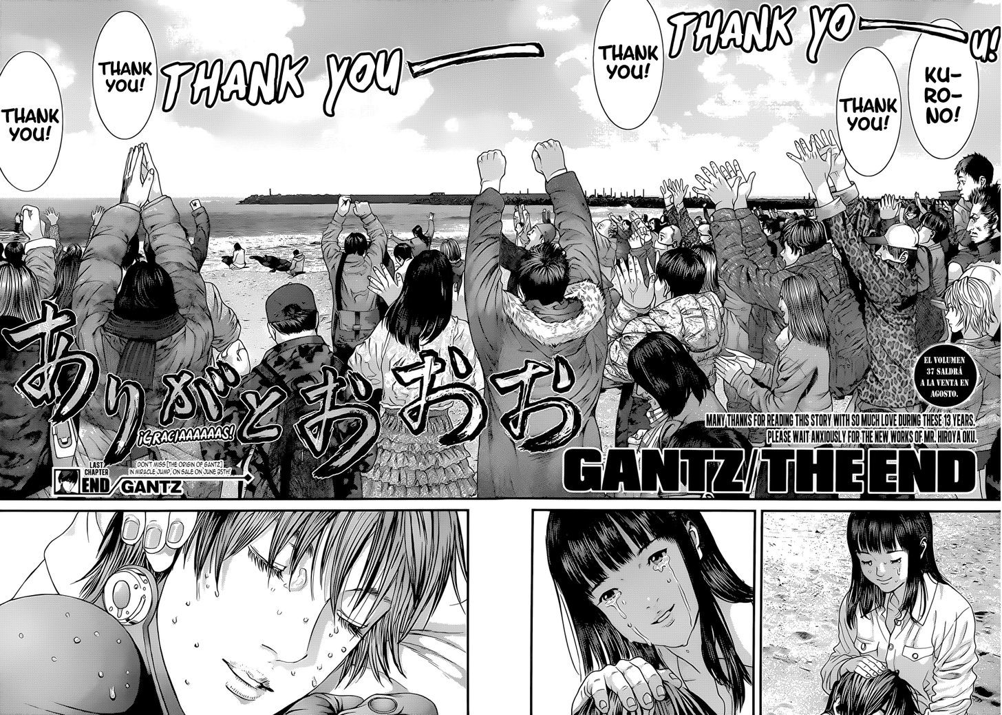 Gantz - Vol.37 Chapter 383 : Endpoint