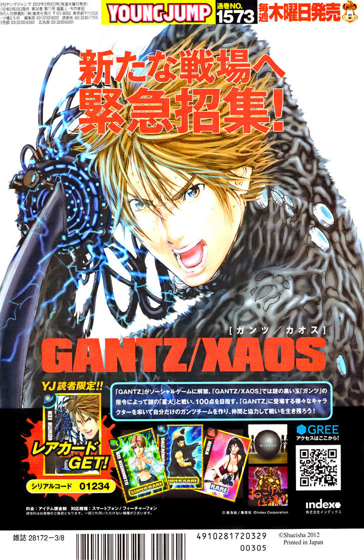 Gantz - Vol.34 Chapter 358 : Steel March