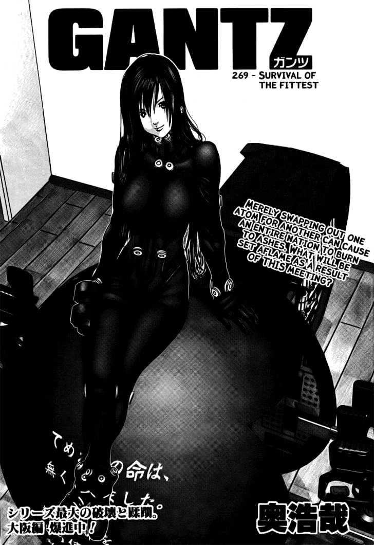 Gantz - Vol.24 Chapter 269 : Survival Of The Fittest