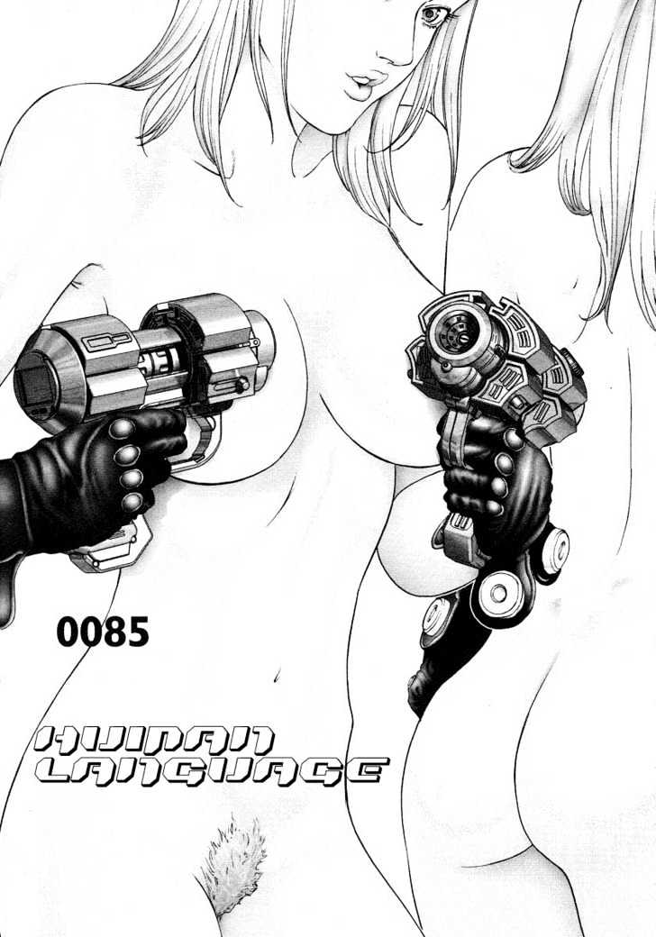 Gantz - Vol.8 Chapter 85 : Human Language