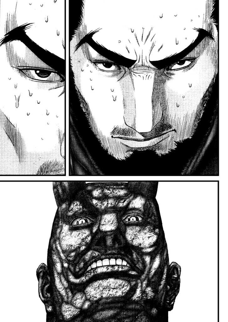 Gantz - Vol.18 Chapter 204 : Swing Rock