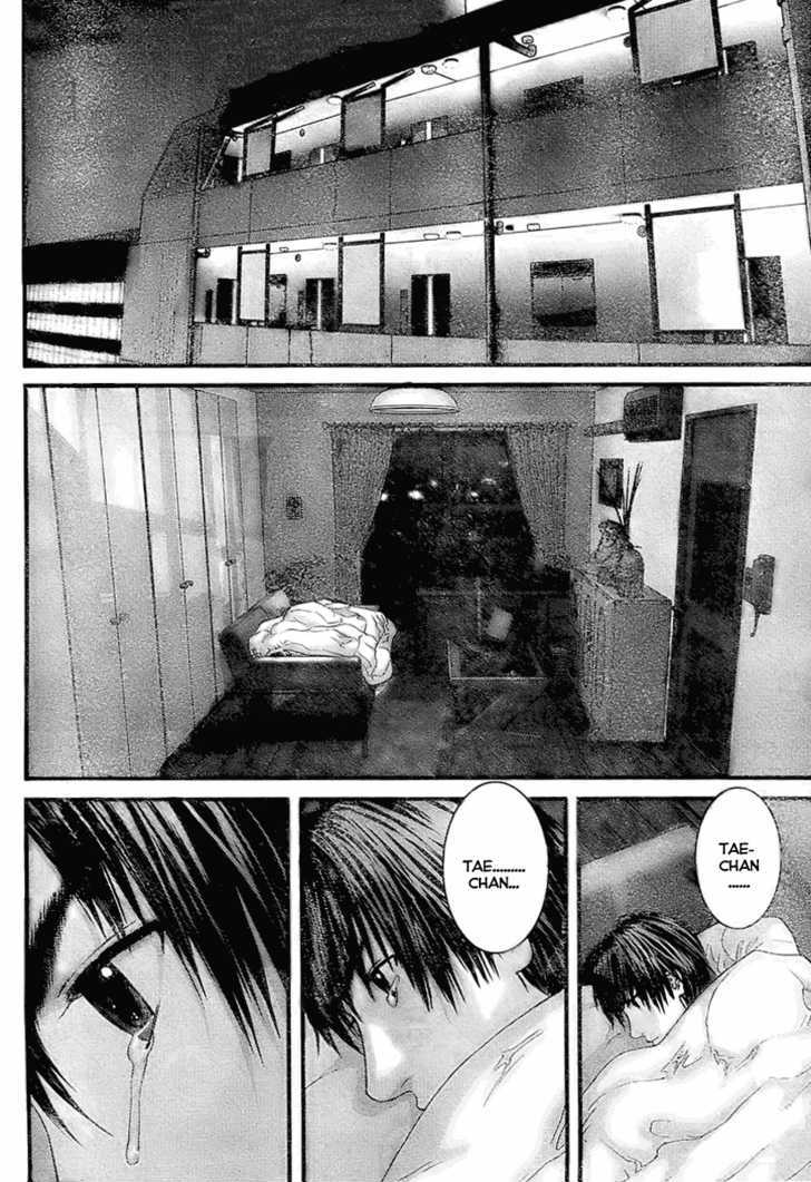 Gantz - Vol.27 Chapter 299 : How To Build An Eternity