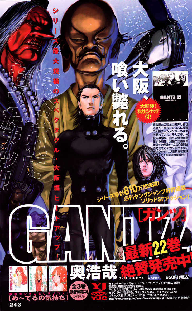 Gantz - Vol.23 Chapter 262 : Like A Cockroach