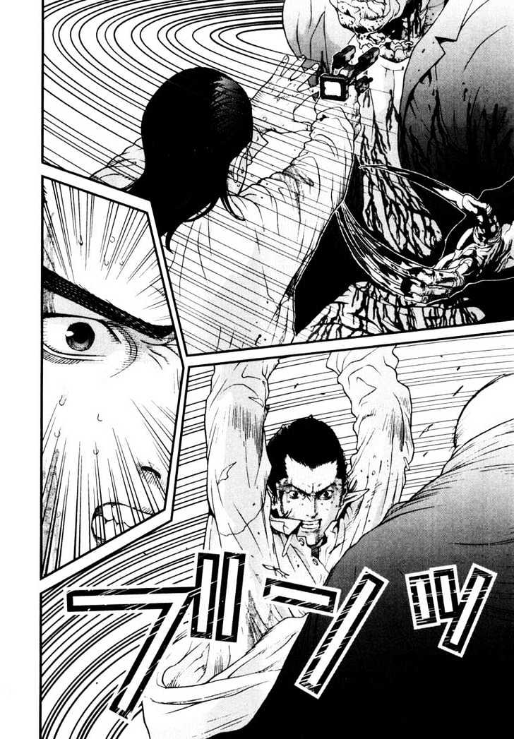 Gantz - Vol.2 Chapter 12 : Hypnosis And Awakening