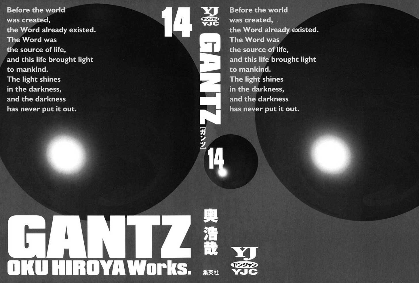 Gantz - Vol.14 Chapter 155 : Rampaging Dinosaur