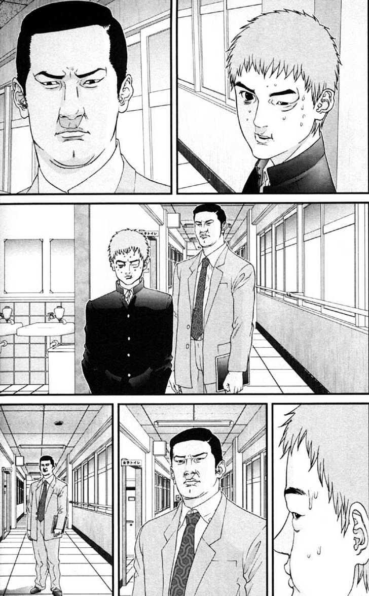 Gantz - Vol.10 Chapter 114 : Interrogation