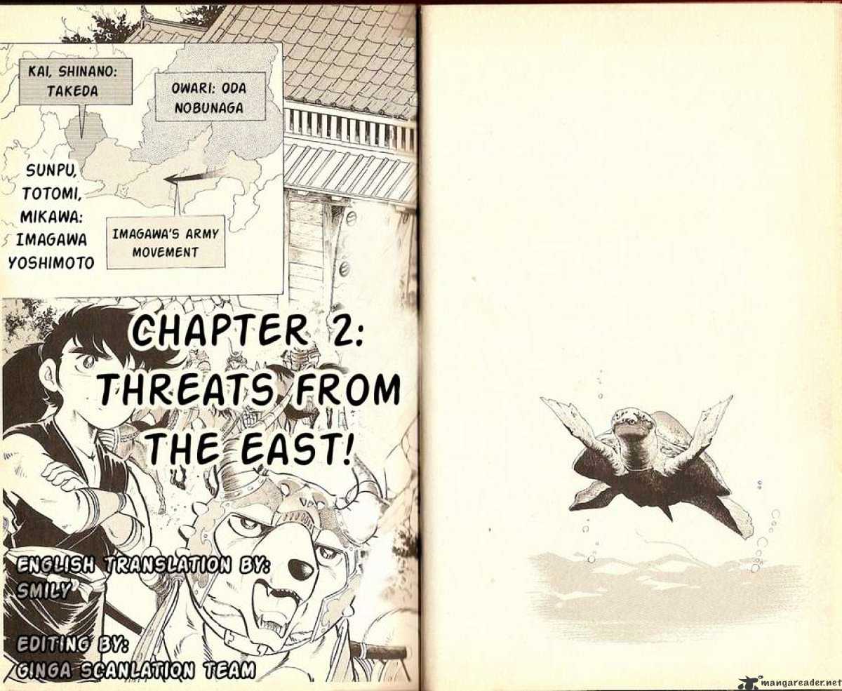 Kacchu No Senshi Gamu! - Chapter 10 : Threats From The East