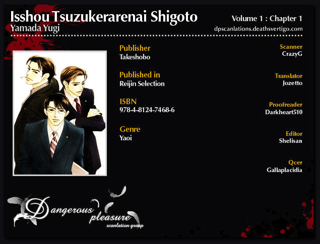 Isshou Tsuzukerarenai Shigoto - Vol.1 Chapter 1