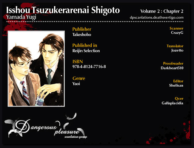 Isshou Tsuzukerarenai Shigoto - Vol.2 Chapter 7