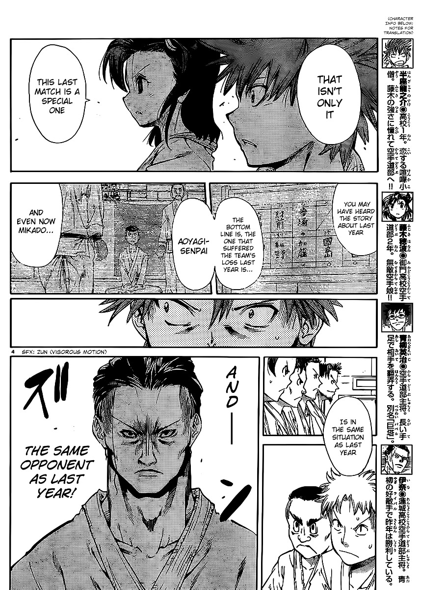 Hanzasky - Chapter 22 : Clash! Aoyagi Vs. Ina