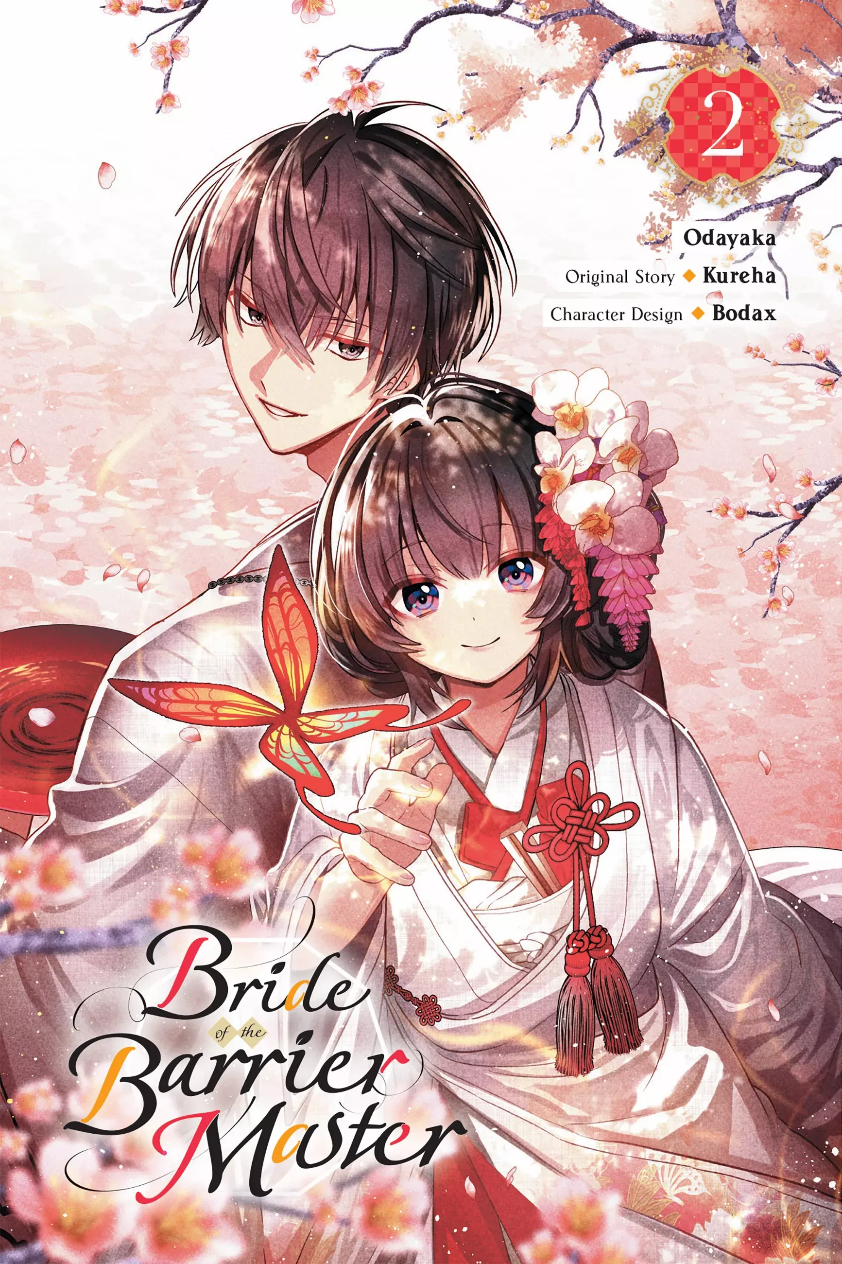 Bride Of The Barrier Master - Chapter 7