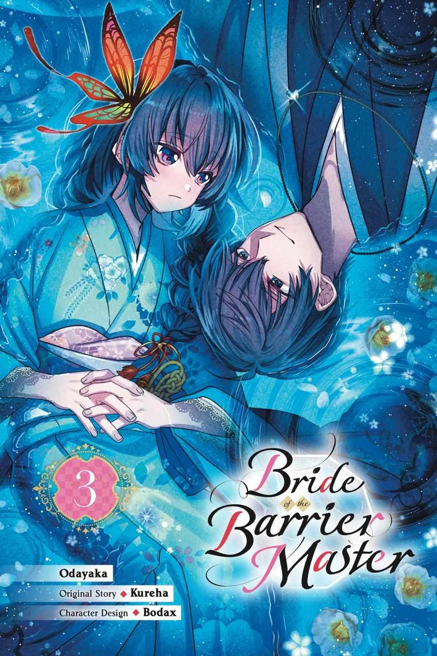 Bride Of The Barrier Master - Chapter 13