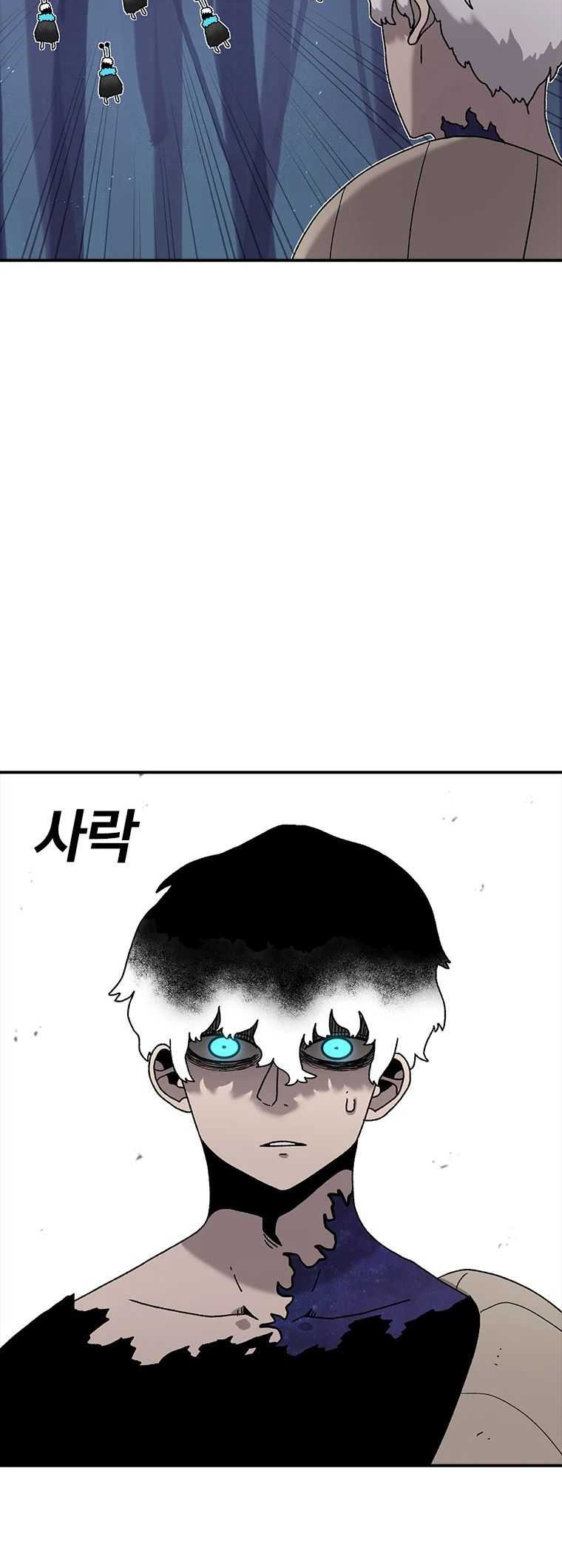 The House Without Time - Vol.2 Chapter 49