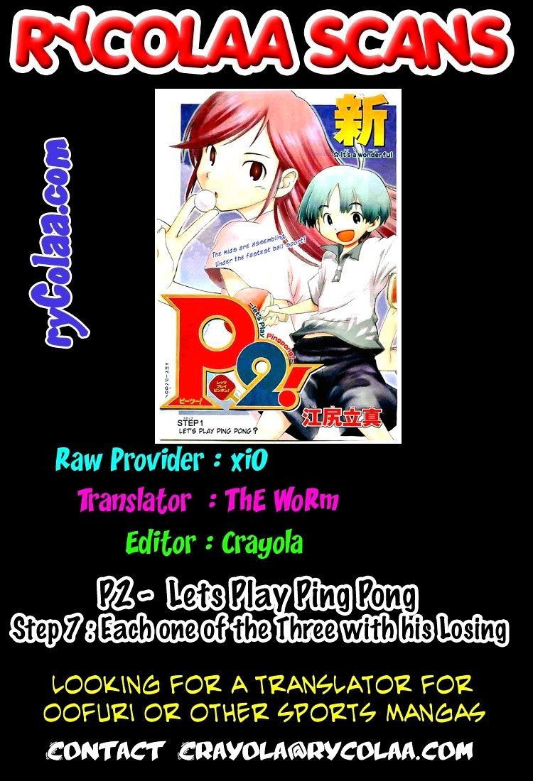 P2! - Let's Play Pingpong! - Vol.1 Chapter 7 : Step 7 - Each One Of The Three With His Losing