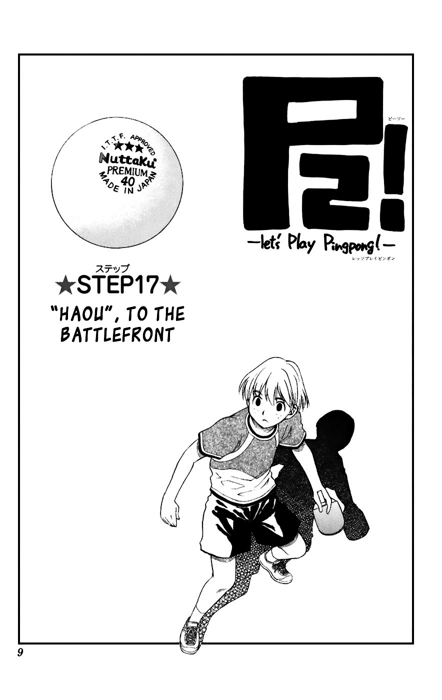 P2! - Let's Play Pingpong! - Vol.3 Chapter 17 : Step 17 -  Haou , To The Battlefront