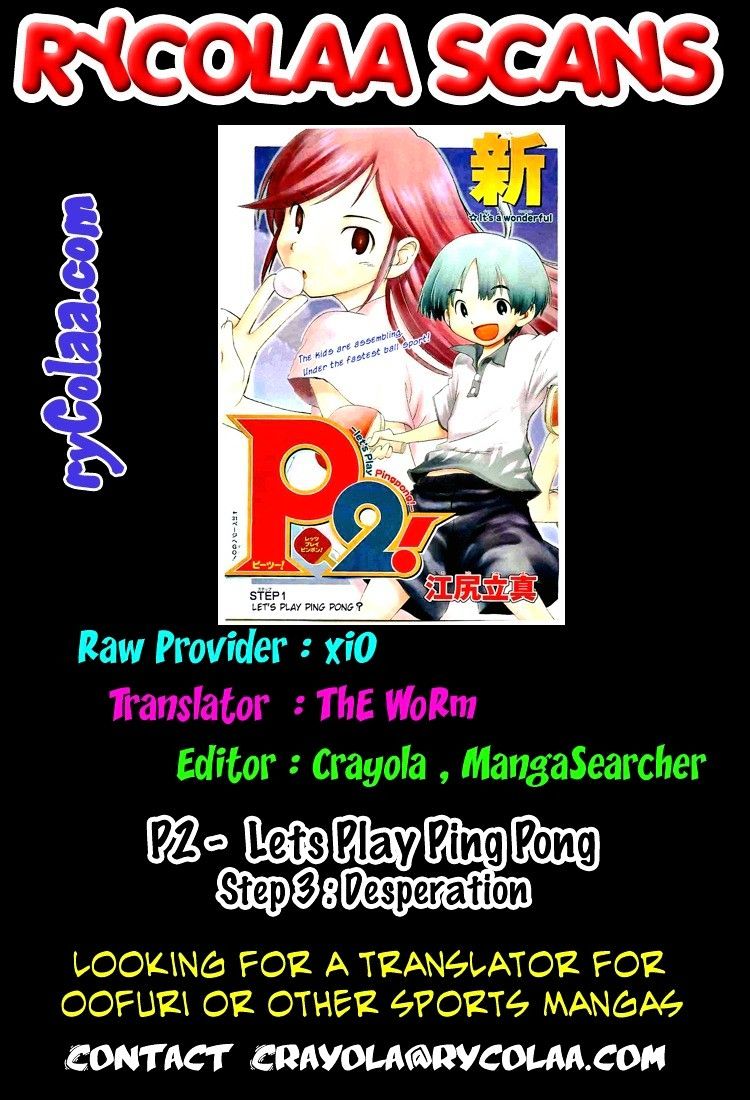 P2! - Let's Play Pingpong! - Vol.1 Chapter 6 : Step 6 - Desperation