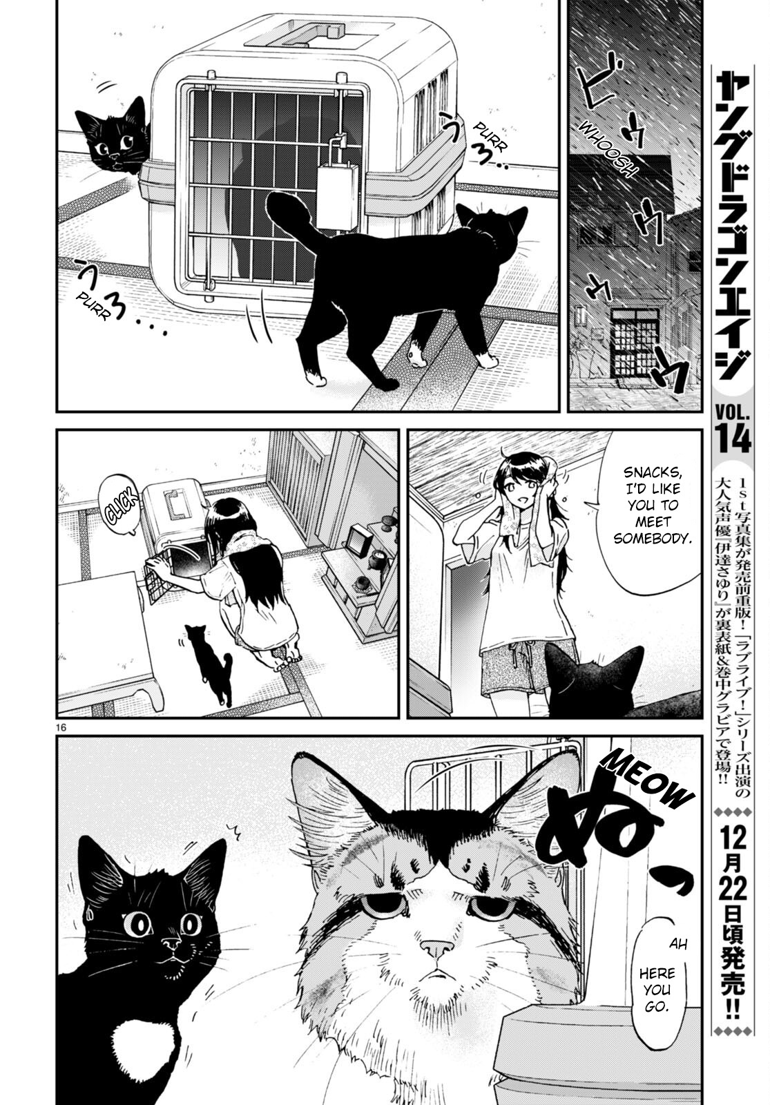 Hosomura-San With Cat's Snack - Vol.2 Chapter 12: Shabu-Shabu For Two Cats