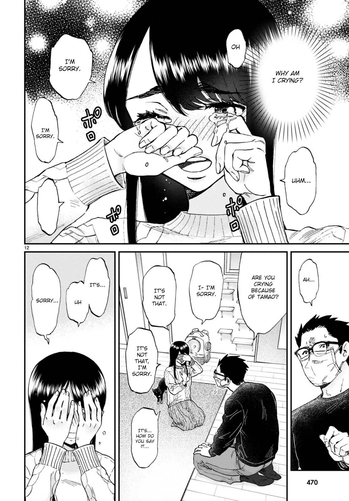 Hosomura-San With Cat's Snack - Vol.2 Chapter 14: Hosomura Family's Mixed Chicken Rice